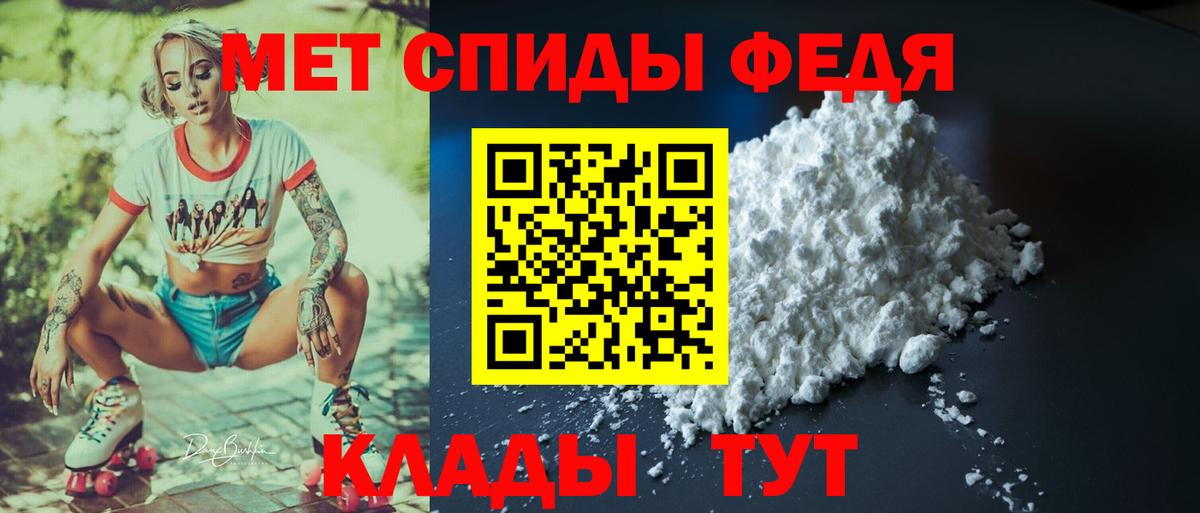 Амфетамин 98% Валуйки