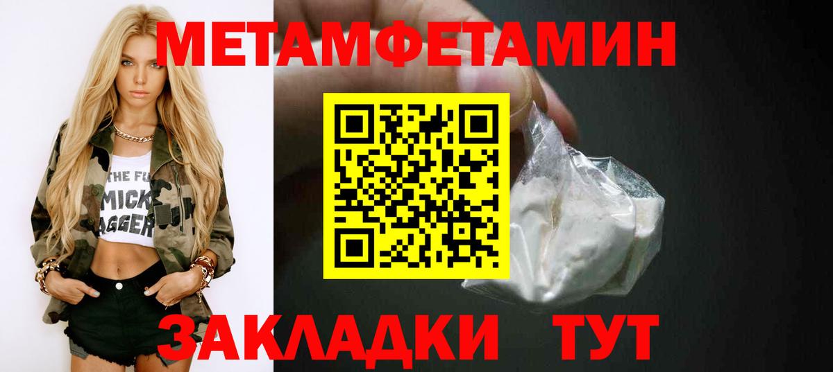 omg tor  АМФ  Вход с VPN  АМФ Розовый  Валуйки 