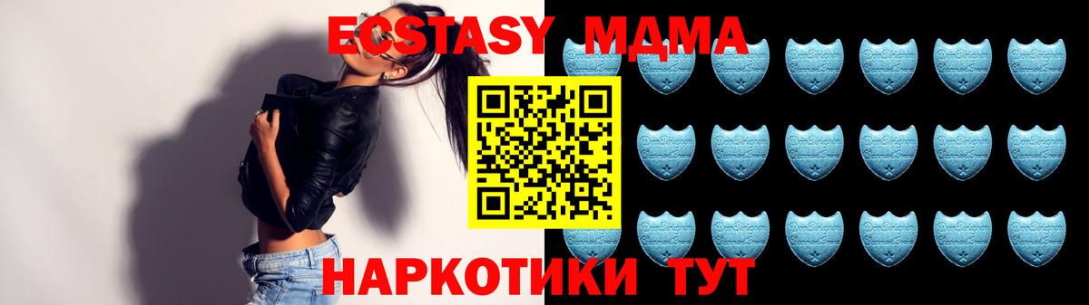 Экстази Cube  blacksprut зеркало  Валуйки  Экстази mix  Вход с VPN 