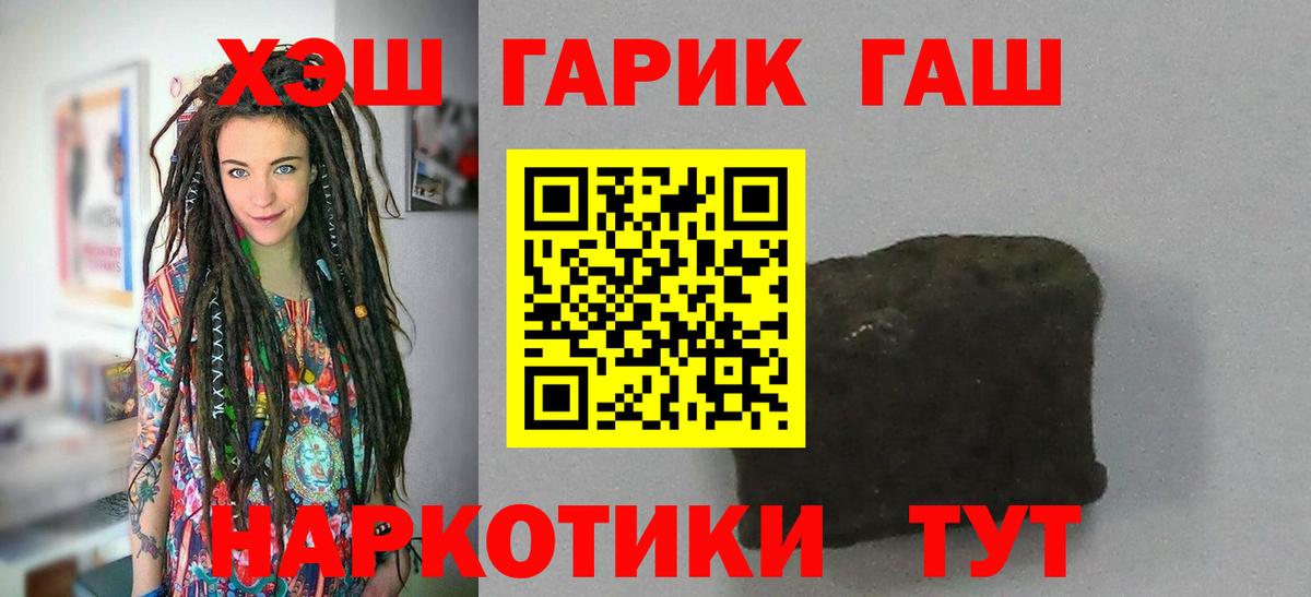 Гашиш индика сатива Валуйки