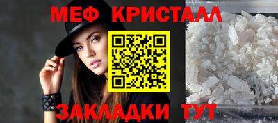 прущие грибы Пугачёв