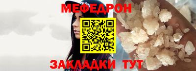 МДМА Пыть-Ях