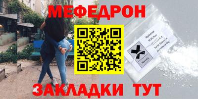 марихуана Первоуральск