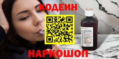 прущие грибы Пугачёв