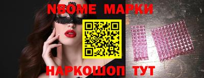 МДМА Пыть-Ях