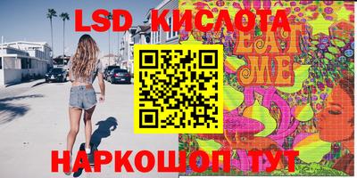 прущие грибы Пугачёв