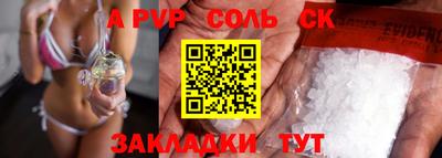 прущие грибы Пугачёв