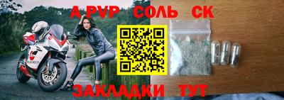 прущие грибы Пугачёв