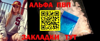 МДМА Пыть-Ях