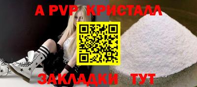 прущие грибы Пугачёв