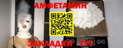 амф Партизанск
