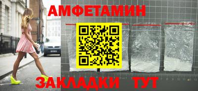 прущие грибы Пугачёв
