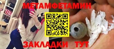 МДМА Пыть-Ях