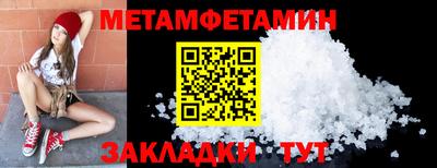 прущие грибы Пугачёв