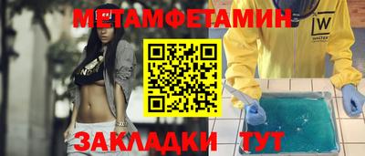 амф Партизанск