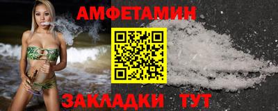 МДМА Пыть-Ях