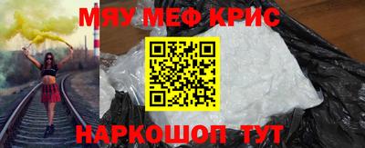 МДМА Пыть-Ях