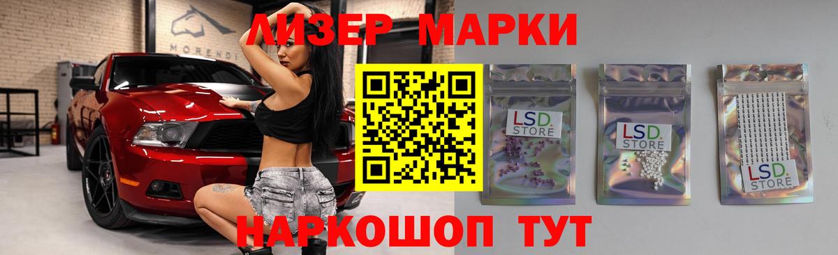 ЛСД экстази кислота  Лсд 25 экстази ecstasy  Валуйки  Вход с VPN 