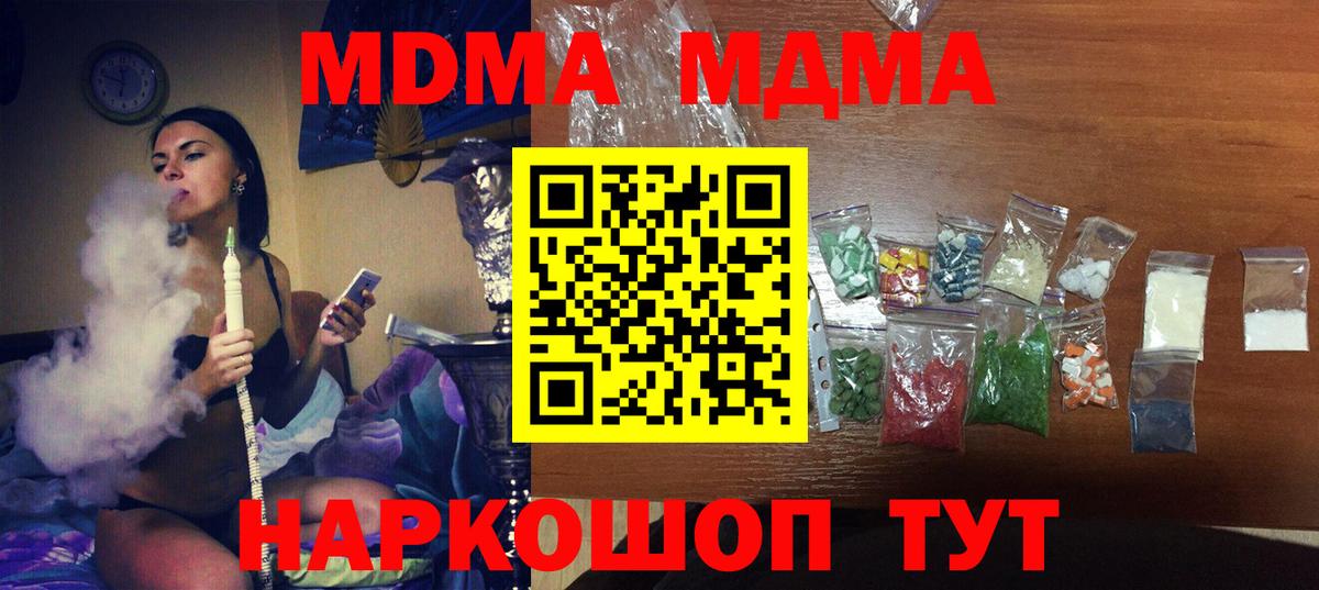ГАШ Валуйки