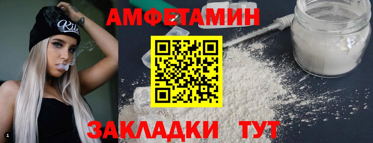 Первитин пудра Валуйки