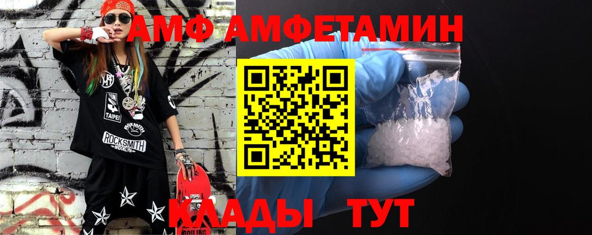 Валуйки  МЕТАМФЕТАМИН  Вход с VPN  Метамфетамин кристалл 