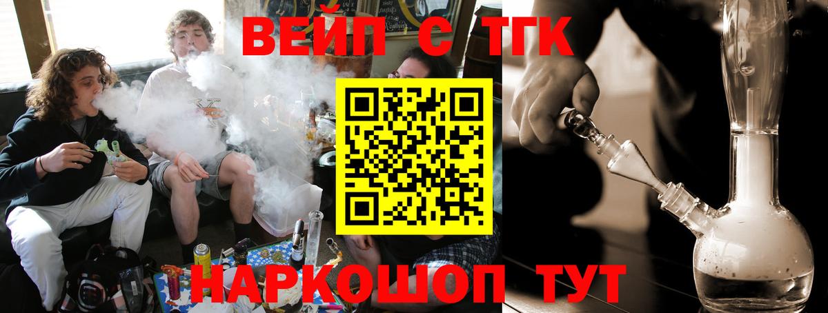 дарнет шоп    ONION  Дистиллят ТГК Wax  Валуйки  Дистиллят ТГК концентрат  Вход с VPN 
