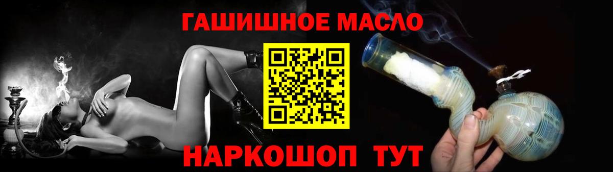 Экстази  Меф МЯУ МЯУ   Гашиш  ТГК  Кокаин  Вход с VPN  Валуйки  Как найти закладки?  A-PVP СК кристаллы  Марихуана 