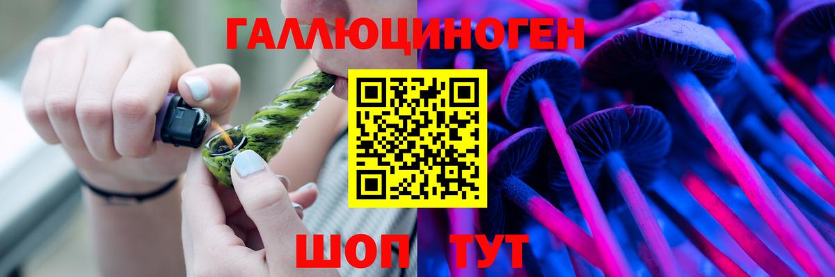 Галлюциногенные грибы MAGIC MUSHROOMS Валуйки