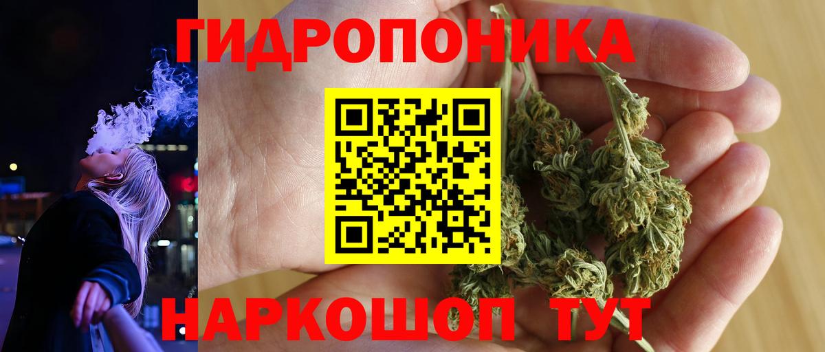 Конопля AK-47  Вход с VPN  МАРИХУАНА THC 21%  Валуйки  Шишки марихуана индика  Конопля гибрид 